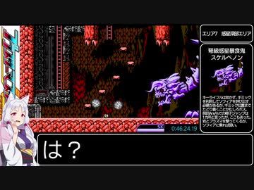 ブラスターマスターゼロ　Any%RTA　57分52秒　Part 3/3