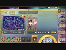 びきぽこ政剣マニフェスティア S2-3 完勝 Steam版
