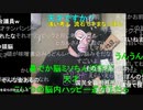 【暗黒放送】暗黒映画でぼろくそ叩かれメンタリストが崩壊放送　その３【ニコ生】