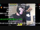 【暗黒放送】暗黒映画でぼろくそ叩かれメンタリストが崩壊放送　その４【ニコ生】