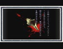 ◆晦-つきこもり　実況プレイ◆part8