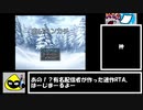 白いハンカチRTA＿2分12秒75