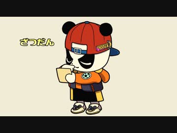 おひさしぶり雑談　2021/08/18