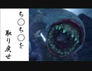 【MHRise】琵琶法師ロイド実況　フルフル編