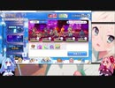 ルナの塔570階EX バーンウルフ(限定キャラ抜き攻略) 【voiceroid実況】
