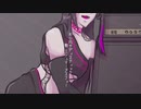 【UTAUcover】丸の内サディスティック【エシュマ・アスファー】