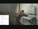 ラスト・オブ・アスPart２３