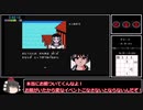 孔雀王RTA～3：05：43～＃03
