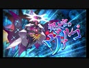 第17回十二迷宮-深層-攻略　～処女宮～