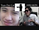 【AJMV合作】My Voice VS HIKAKIN ボイパ対決 Bad Apple!!