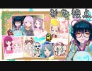 2021/08/13【近くで喋れるAmongUs】何か縛られるらしい宇宙人狼【あもんぐノあす】#1