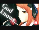 【デレステMAD】「God knows...」(北条加蓮カバー3Dリッチ)