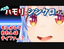 兎田ぺこらのゲームとの『ハモり&シンクロ』まとめ【ホロライブ切り抜き/hololive】