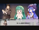 【新クトゥルフ神話TRPG】VOICEROID投稿者たちで行くアパート　第六話【実卓リプレイ】