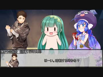 【新クトゥルフ神話TRPG】VOICEROID投稿者たちで行くアパート　第六話【実卓リプレイ】