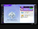 サーナイトでマスターランクを目指す。いまハイパー。part16【コメ返あり】