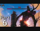 ヨーロッパ休暇のはずでした　Part6【Valheim】ゆっくり実況