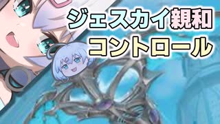 ージェスカイ親和コントロールー [MTG]ぱうぺあ娘々のよりシロＭＯ実況：NEW　その６５[パウパー]