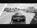 The Crew 2 "AIRPORT TERMINAL D　NSXリベンジ編"