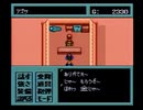 METAL MAX2を実況したかった。 ～テッドブロイラーは知ってるけど命、燃やすぜ!～　その11