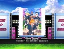 スクフェス　Tiny Stars  [EX]