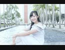 【なか】summertime 踊ってみた