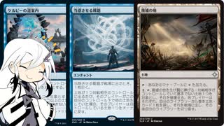 【MTGA】Coeマジック　その10【難題ランデス＋無限コンボ】