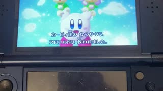 カービィTDX エンディング