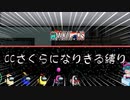 2021/08/13【近くで喋れるAmongUs】何か縛られるらしい宇宙人狼【あもんぐノあす】#3