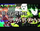 【#コンパス】下手でもコンパスがしたい#15【ゆっくり実況】