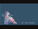 妹　　　【NEUTRINO】　めろう