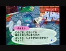 【どうぶつの森＋】トコトコ村の日常 その1