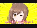 【10秒動画祭】10秒で逆切れするさとうささら
