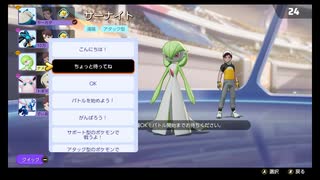 サーナイトでマスターランクを目指す。いまハイパー。part17【コメ返あり】