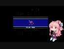 茜ちゃんのロックマン9ブルースモード編【VOICEROID実況】パート2