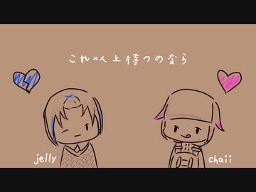 ±0【紅茶がぜりーくんと歌っちゃいました】