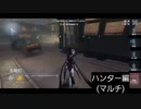 【第五人格】新しいエンディング？