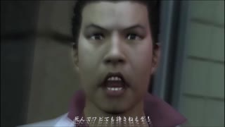 龍が如く２　＃２７