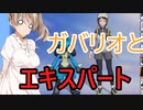 【ポケモンユナイト】ガバルカリオのさとう【さとうささら実況プレイ】