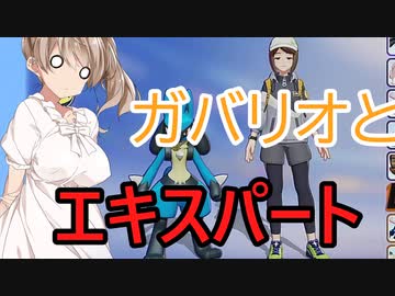 【ポケモンユナイト】ガバルカリオのさとう【さとうささら実況プレイ】