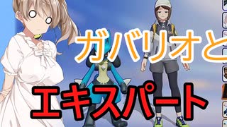 【ポケモンユナイト】ガバルカリオのさとう【さとうささら実況プレイ】