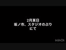 M.B.K.のWelcome to the jungle〜プロローグ〜