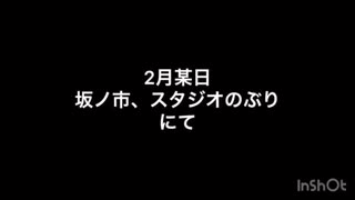 M.B.K.のWelcome to the jungle〜プロローグ〜