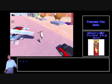 IOSアプリクソゲー男　season2　part2