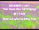 4声アカペラ「心には春がいっぱい（Their Hearts Were Full of Spring）」歌ってみた