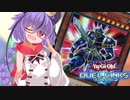 鳴花リンクスその16【D・クレストvsサンダードラゴン】