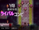【サキュラプ】最凶難易度!! 全ては現(REAL)　＃１３【ゆっくり】