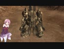 【VOICEROID遊劇場】琴葉茜の１年戦争記 PART８【機動戦士ガンダム ターゲット イン サイト】