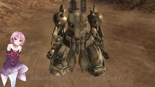 【VOICEROID遊劇場】琴葉茜の１年戦争記 PART８【機動戦士ガンダム ターゲット イン サイト】