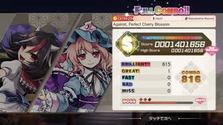 【東方ダンマクカグラ】Against,Perfect Cherry Blossom【EXTRA FC】